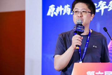 2024年8月16日蔡凡平博士在藥融圈CMC原料藥企業(yè)家年會(huì )上發(fā)言